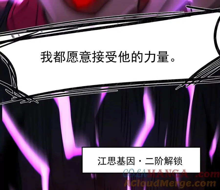 148话 你们只配向他臣服160