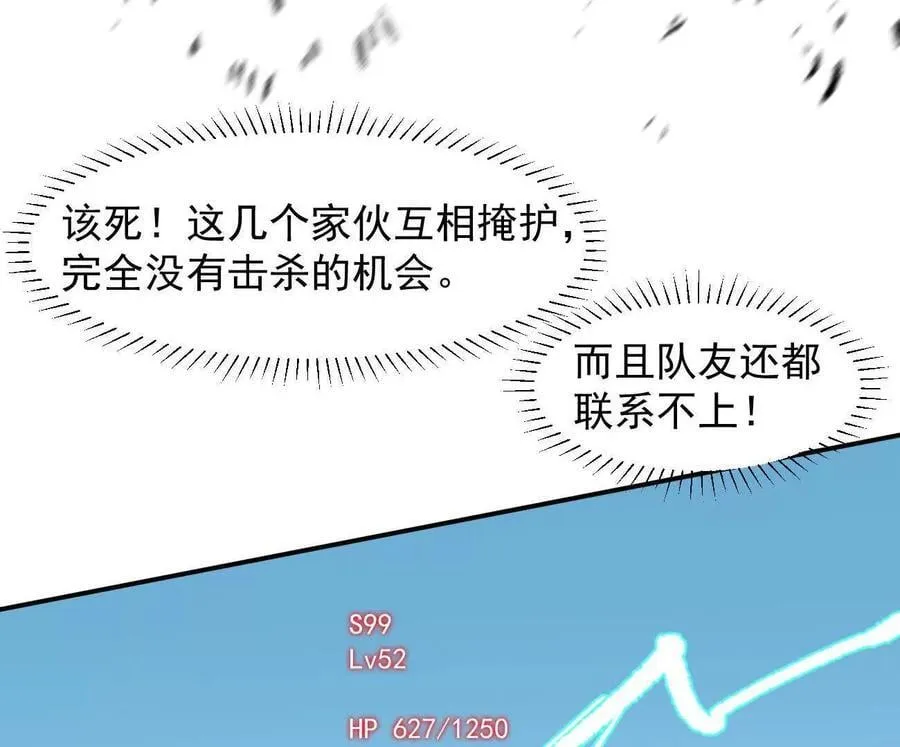 165话 运营碾压154
