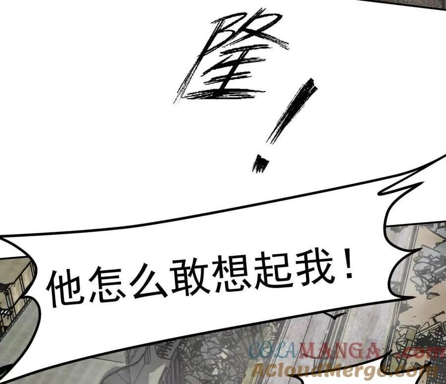 150话最后还是我赢了，江思116