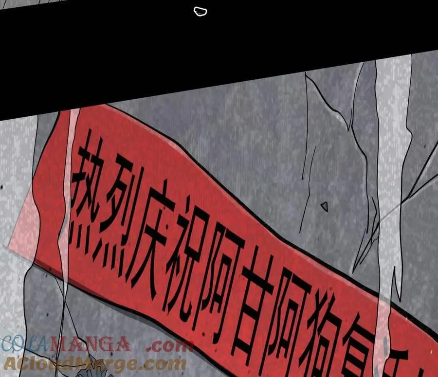 156话 救命！江思换家啦！8