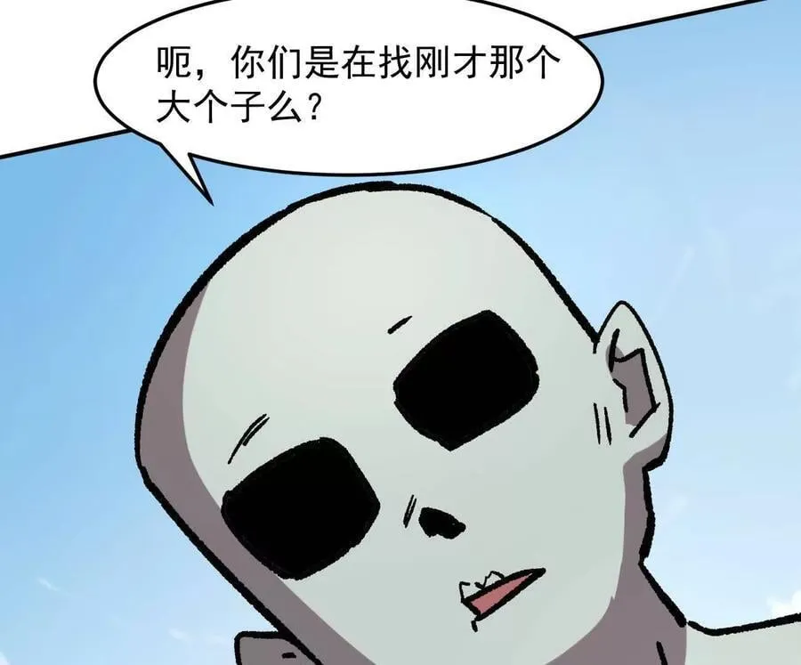 164话江思可是策略型玩家！134