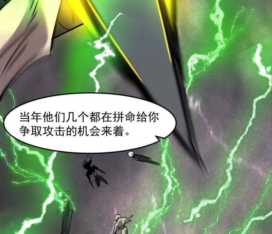 151话 无法匹敌的绝望141