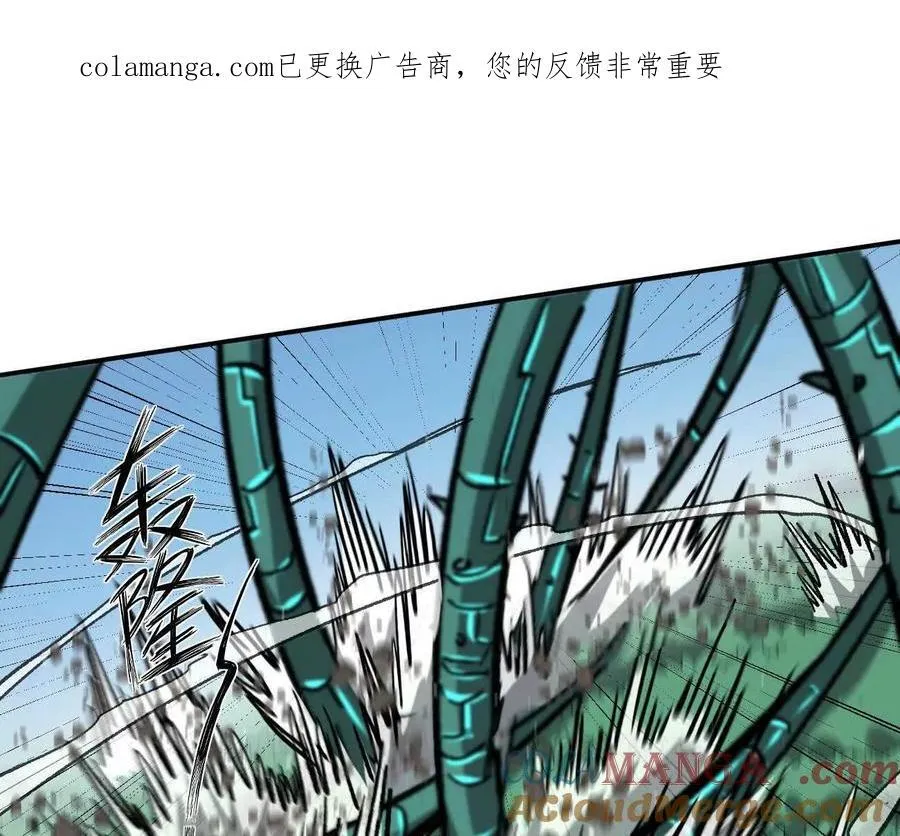 164话江思可是策略型玩家！0