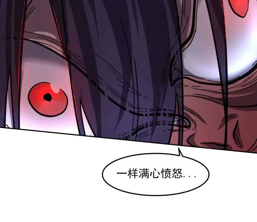 148话 你们只配向他臣服94