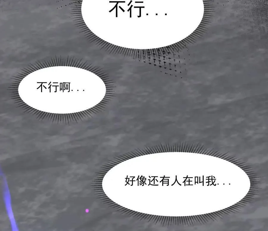 145话 我们有救了11