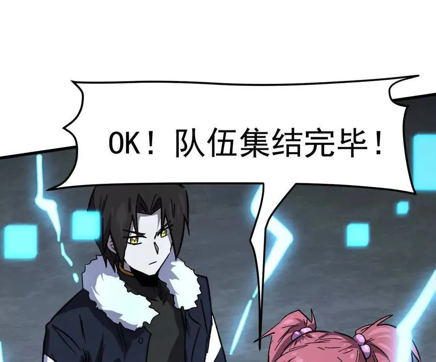 161话j 游戏的世界190