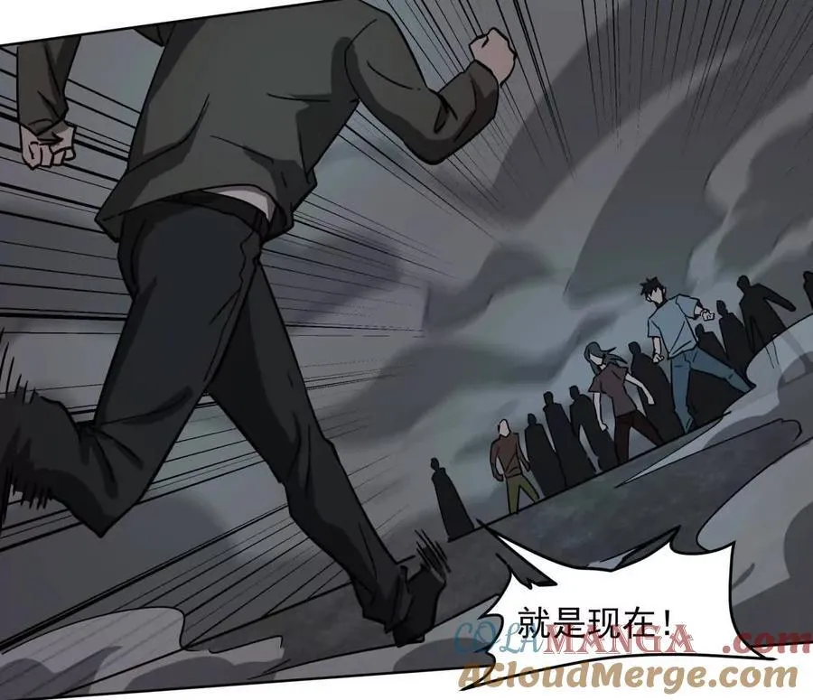 144话 我们有救了（上）4