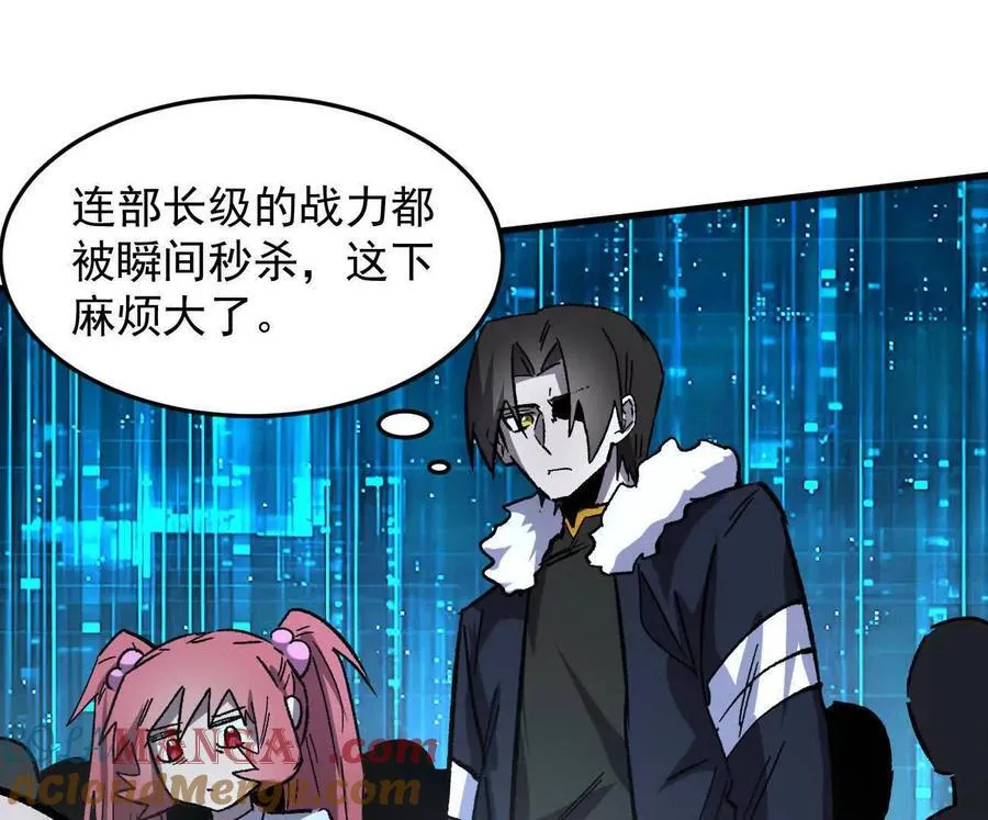 161话j 游戏的世界164