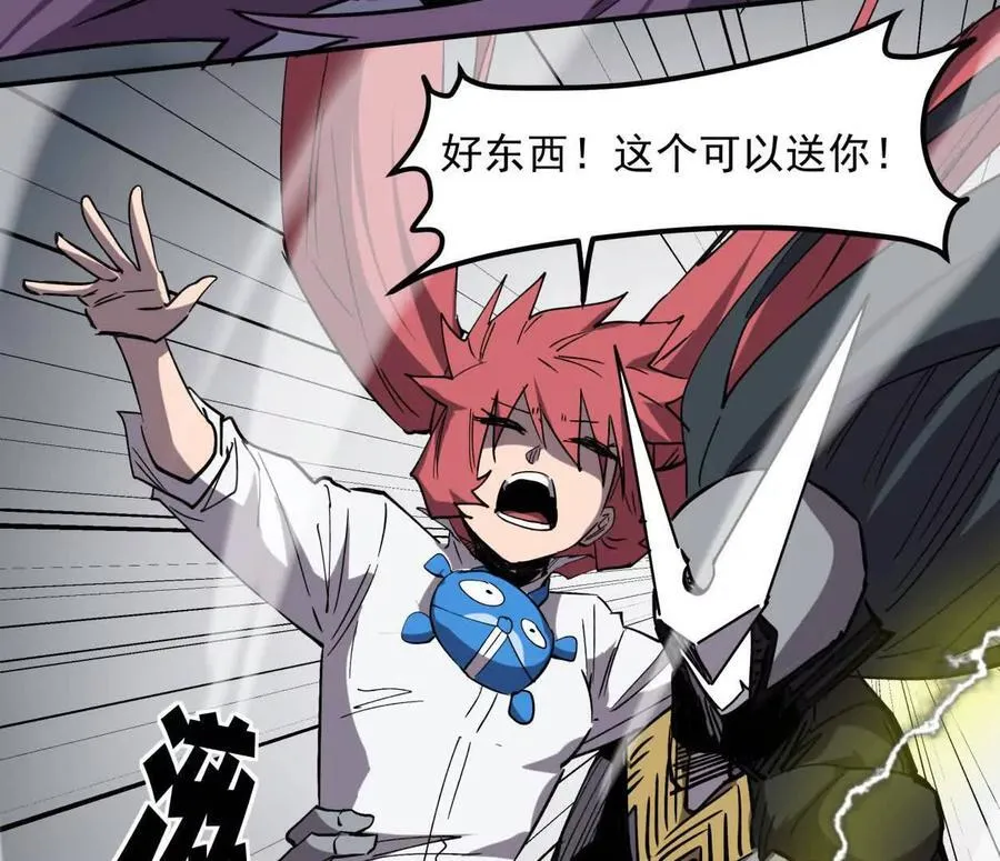 153话 末日激战118
