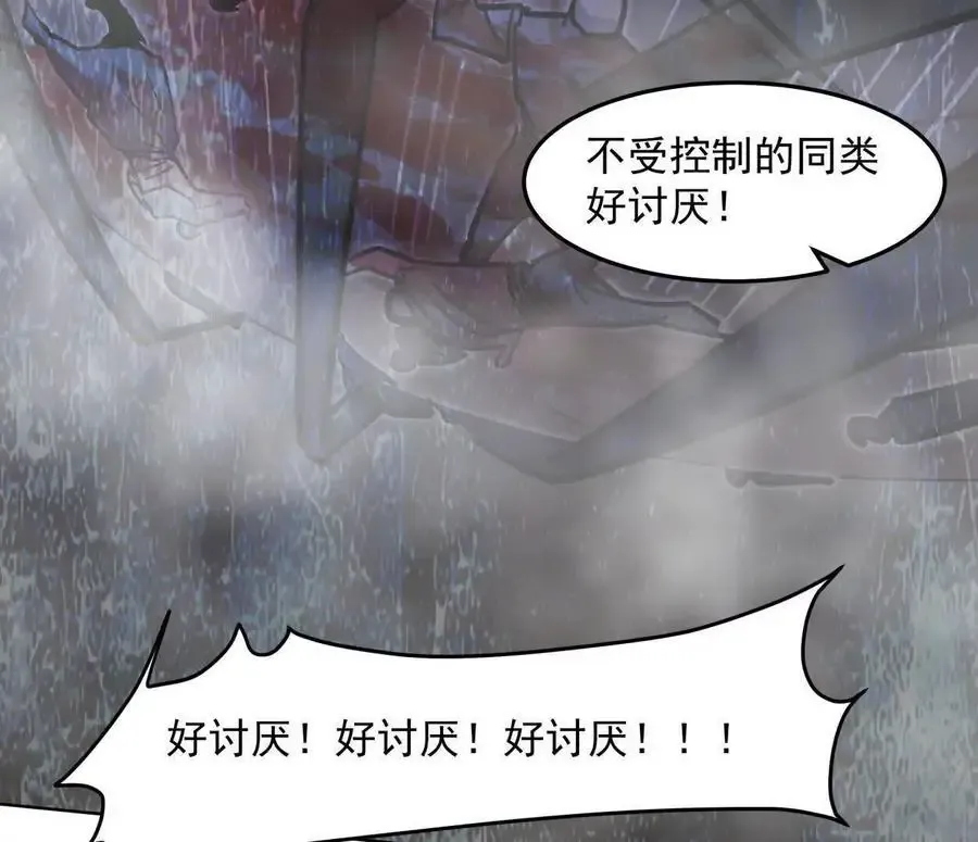 143话尸潮98