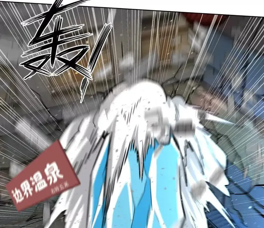 143话尸潮73