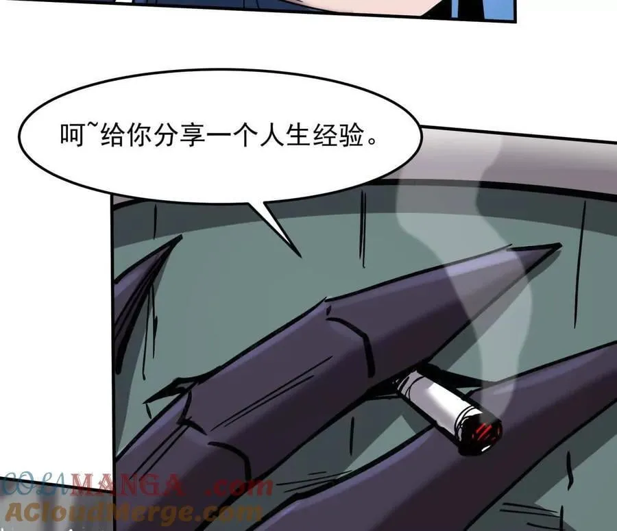 154话江思是无敌的，他不是40