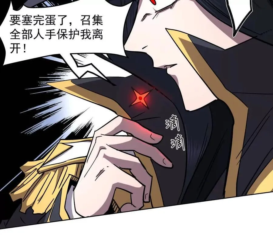 144话 我们有救了（上）111