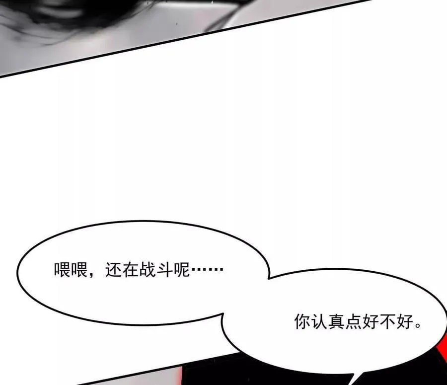 157话 神怒59