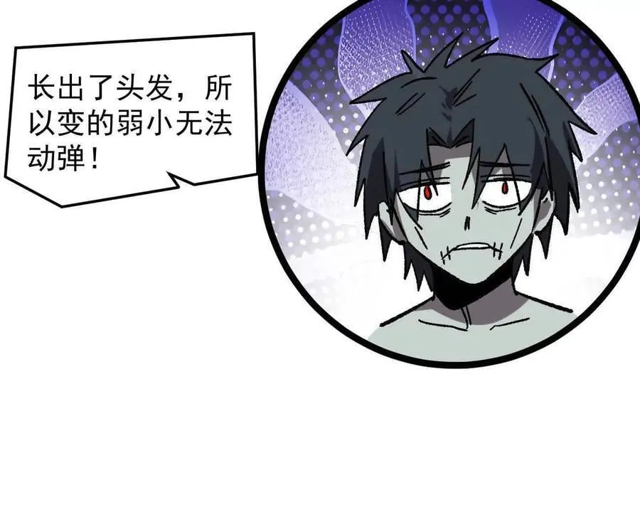 163话 高ping战神141