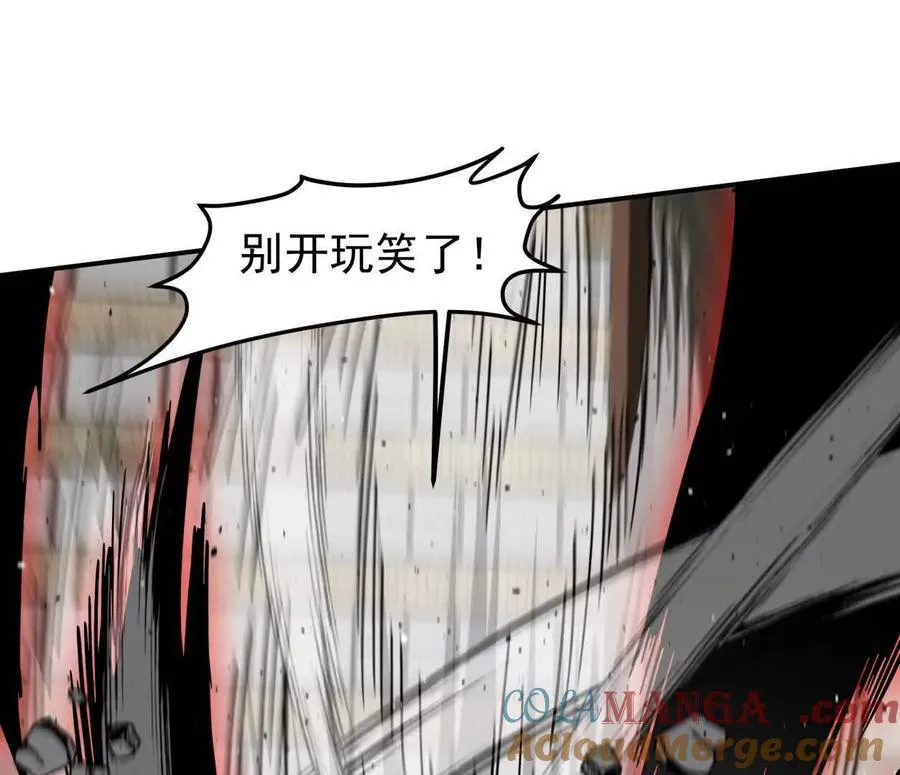 159话 完蛋！江思生病了。132