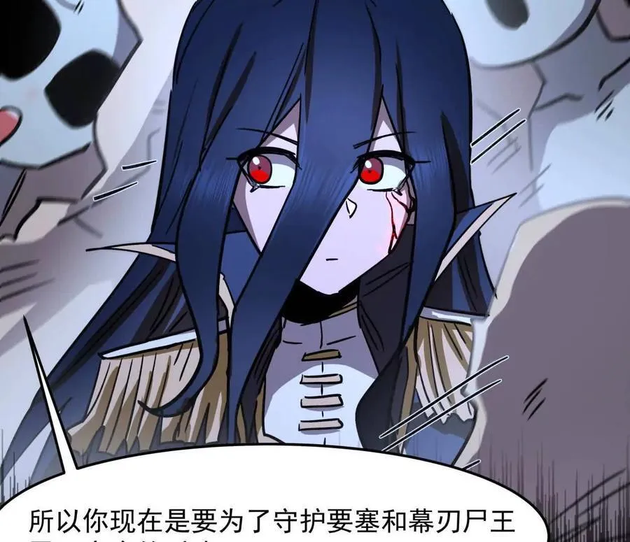 145话 我们有救了114