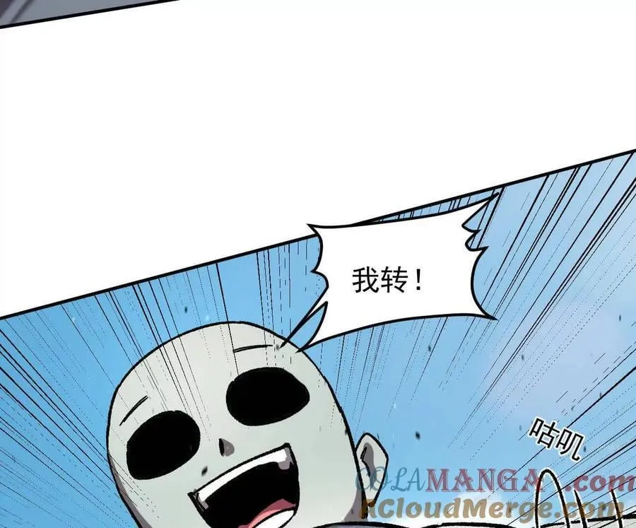 163话 高ping战神96