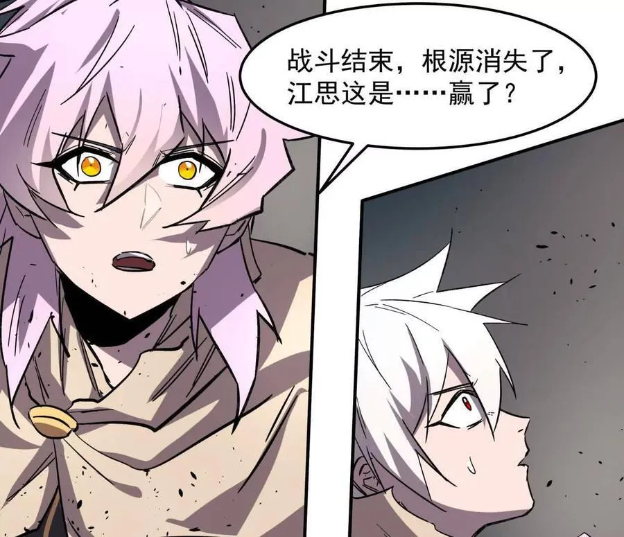 151话 无法匹敌的绝望13