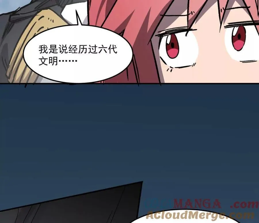 159话 完蛋！江思生病了。28