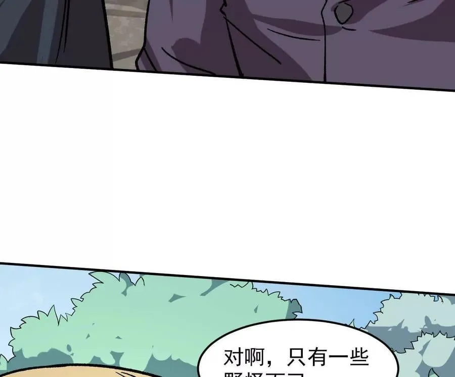 164话江思可是策略型玩家！131