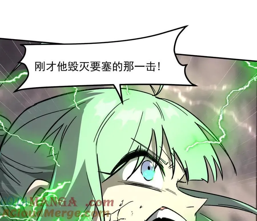 151话 无法匹敌的绝望152