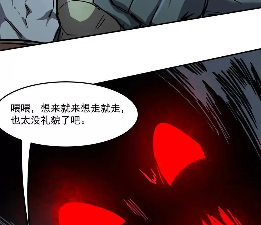 155话 得罪了江思还想走？151