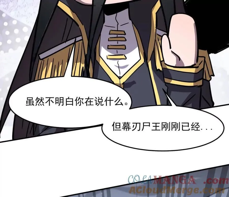 145话 我们有救了120