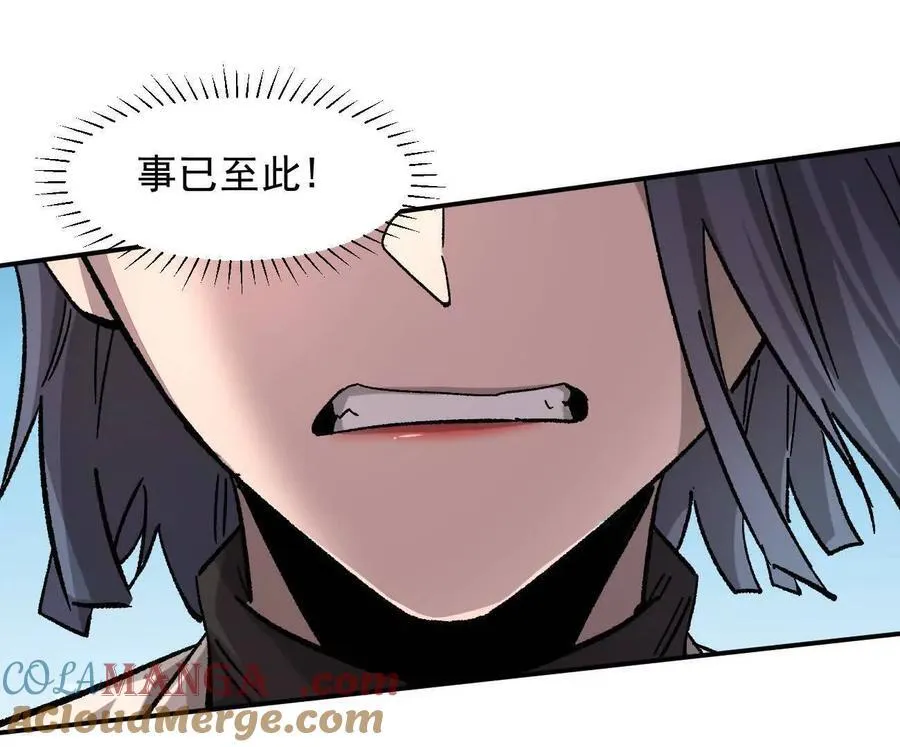165话 运营碾压160