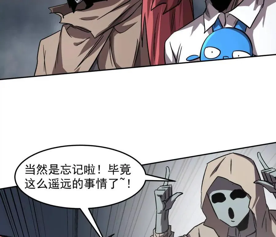 150话最后还是我赢了，江思107