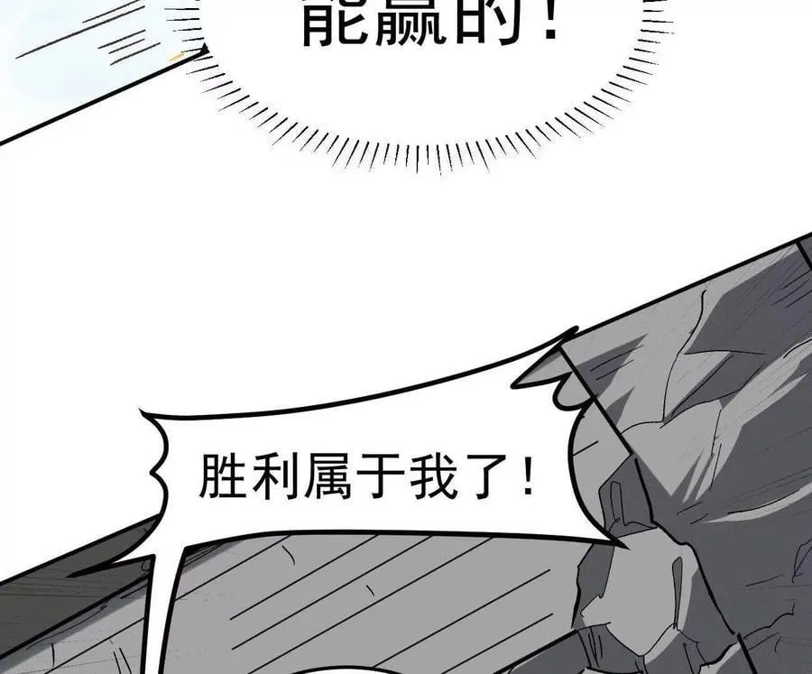165话 运营碾压207