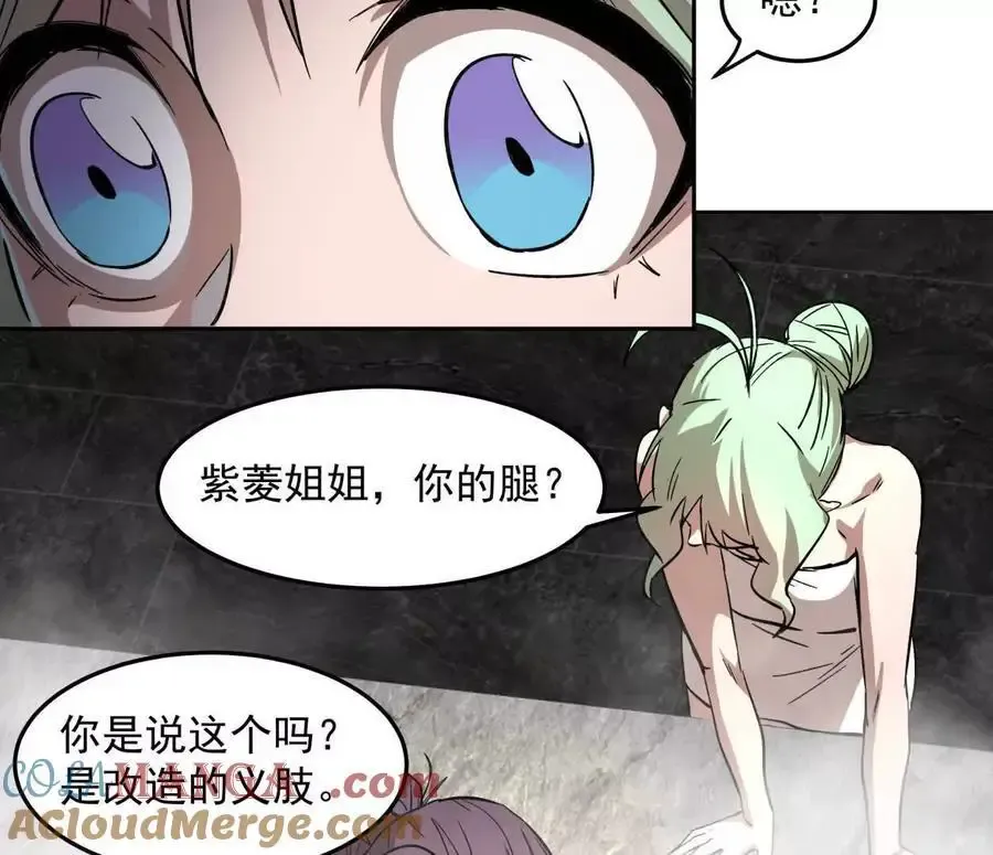 143话尸潮48