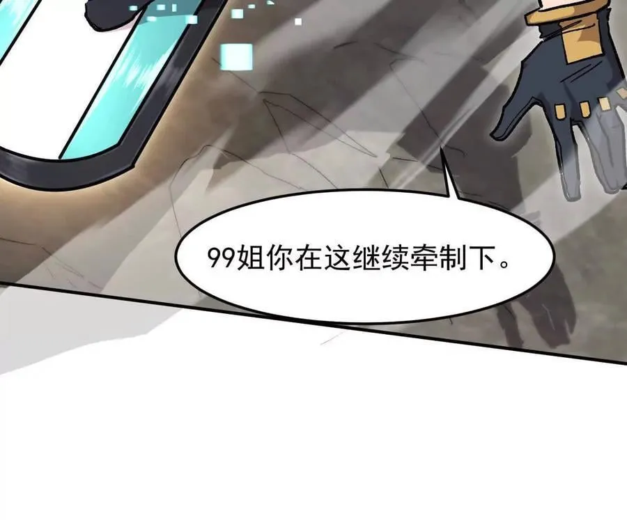 164话江思可是策略型玩家！185
