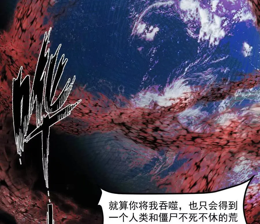 157话 神怒155