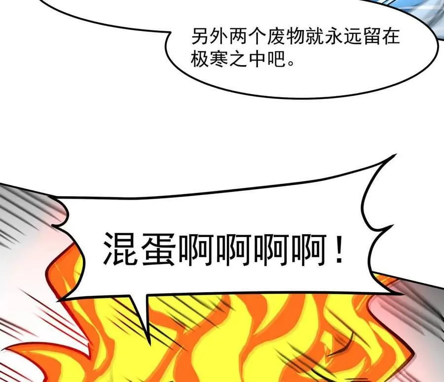 148话 你们只配向他臣服78