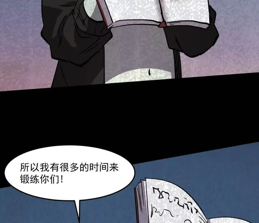 156话 救命！江思换家啦！55