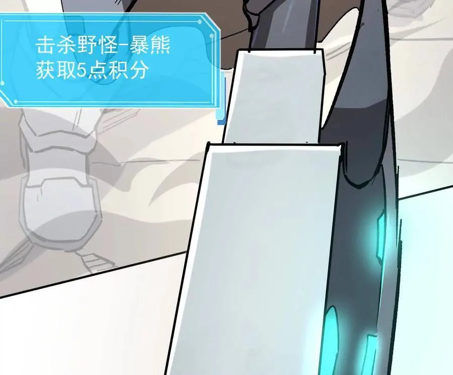 163话 高ping战神46