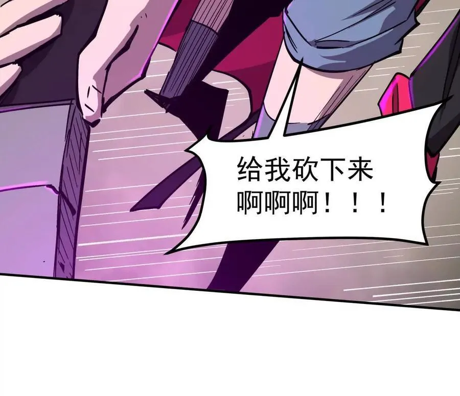 155话 得罪了江思还想走？110