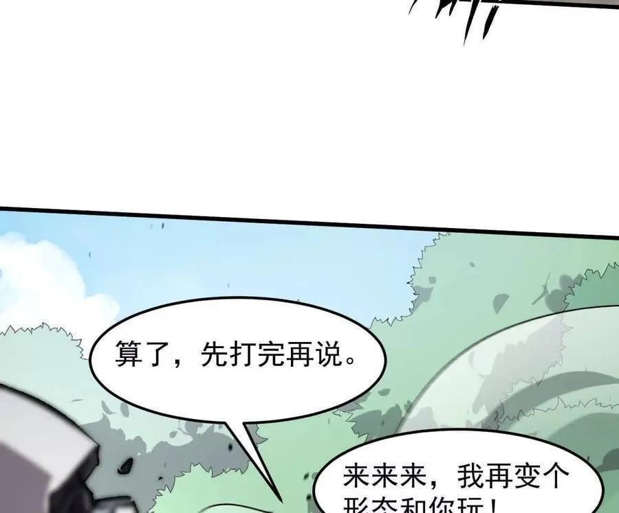 163话 高ping战神169