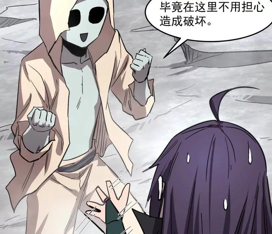 149话 江思最可怕的回忆134