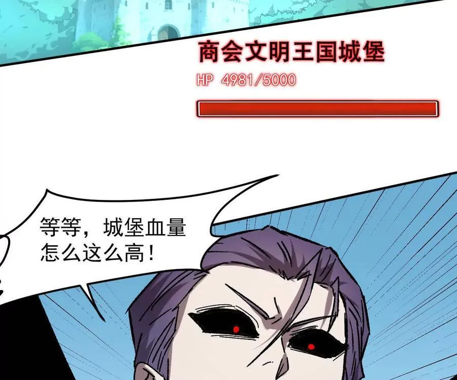 165话 运营碾压185