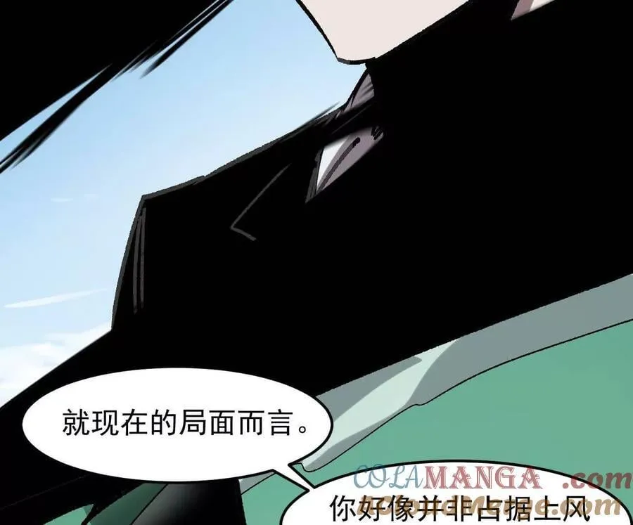 164话江思可是策略型玩家！64