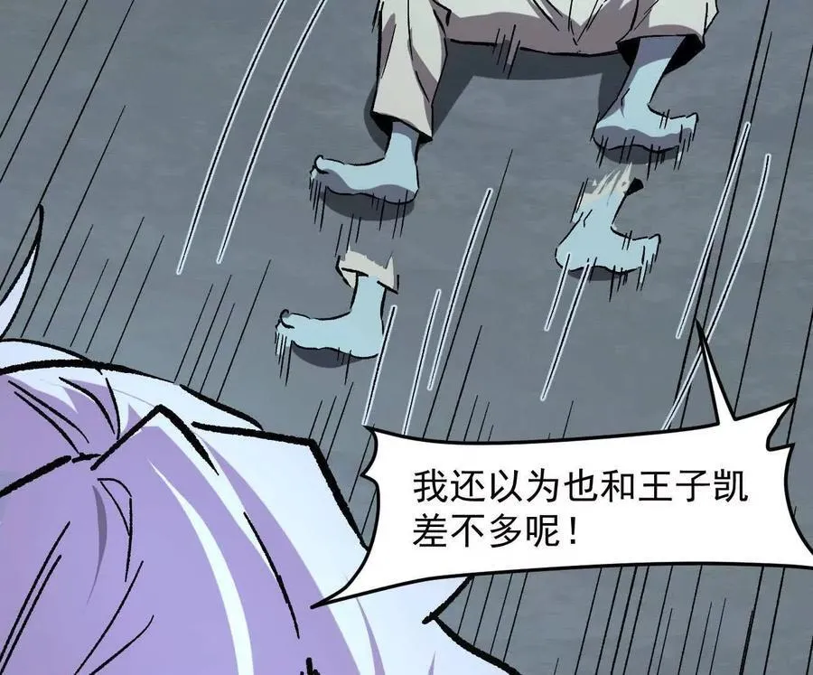 161话j 游戏的世界71