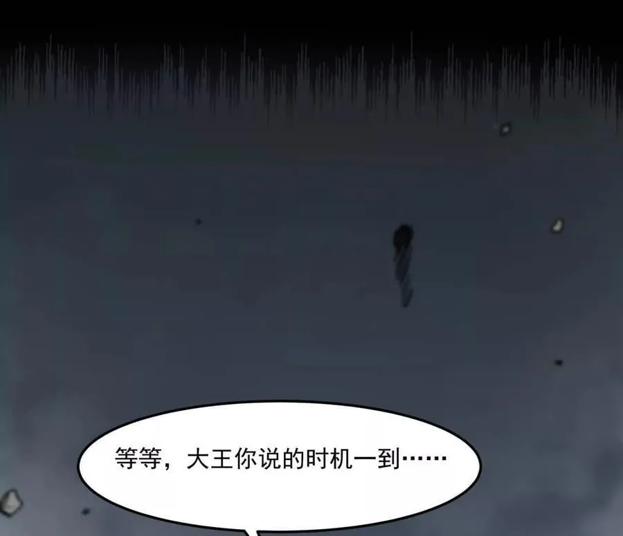 156话 救命！江思换家啦！58