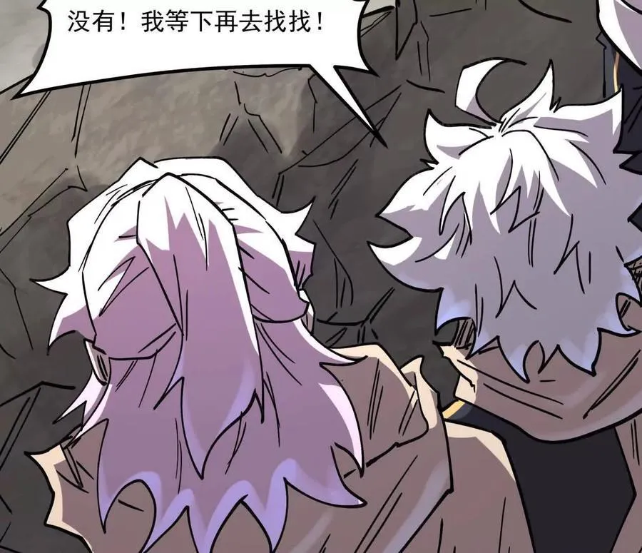159话 完蛋！江思生病了。46