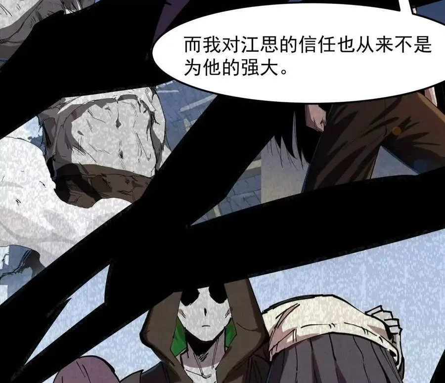 148话 你们只配向他臣服154