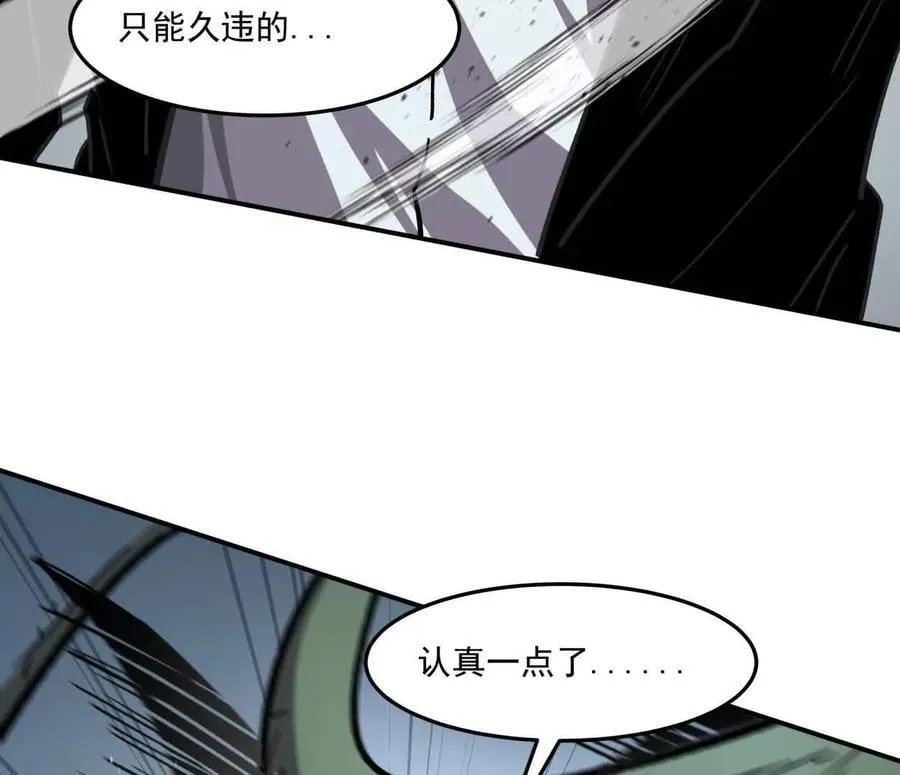158话 彻底碾压91