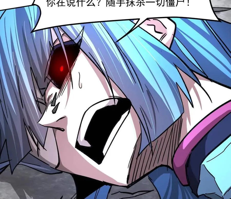 149话 江思最可怕的回忆143