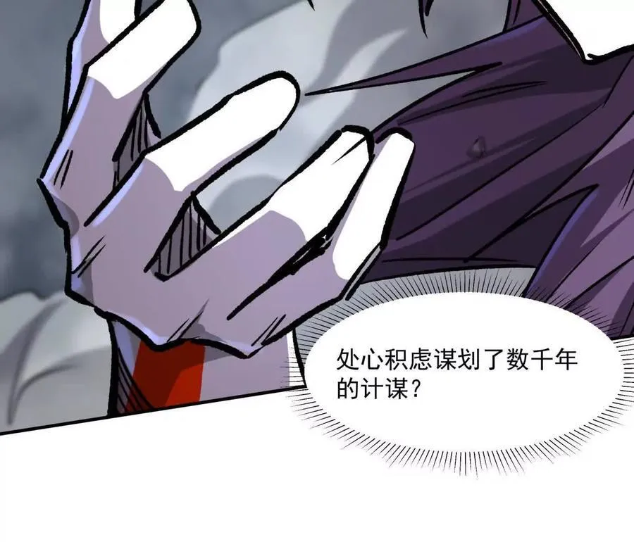 156话 救命！江思换家啦！73