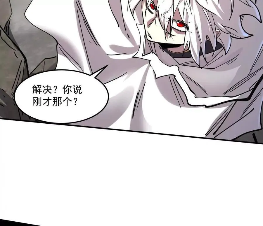 159话 完蛋！江思生病了。121